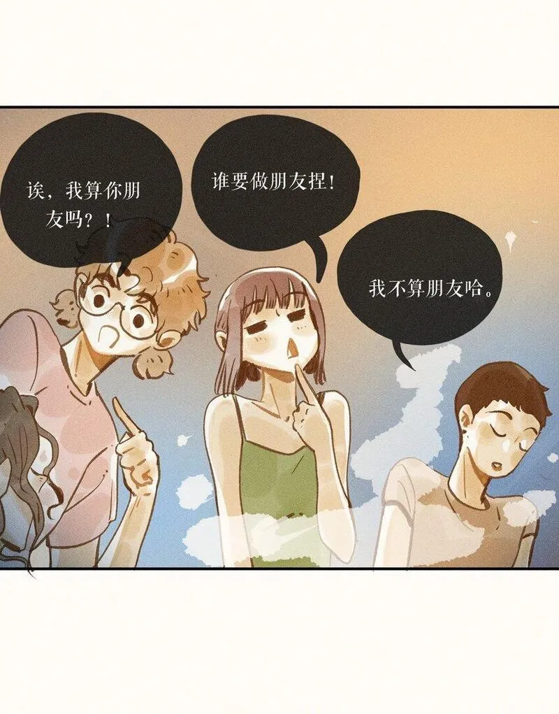 小姑孃漫画,48 第四十八话20图