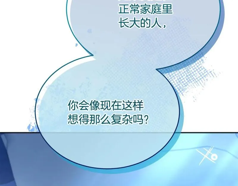 大公女的宠物兽人漫画,第35话 讲情话小能手75图