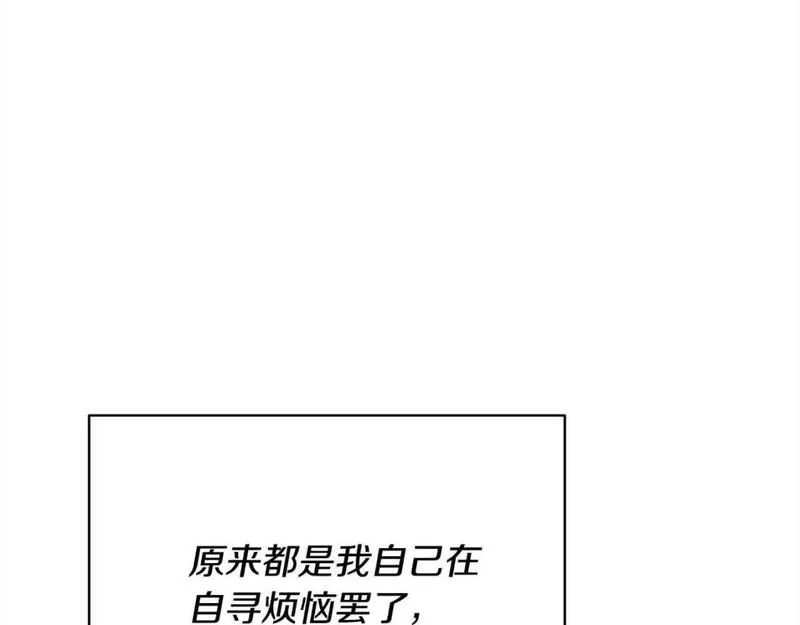 大公女的宠物兽人漫画,第36话 贴身照顾103图