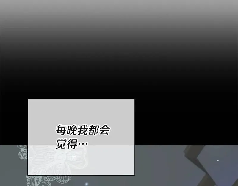 大公女的宠物兽人漫画,第40话 不像恋人的恋人56图