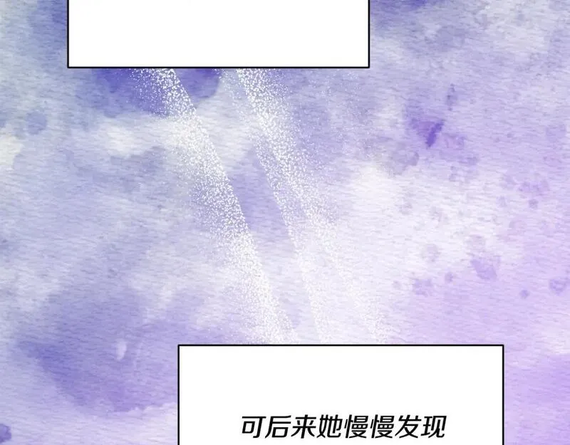 大公女的宠物兽人漫画,第44话 抢信100图