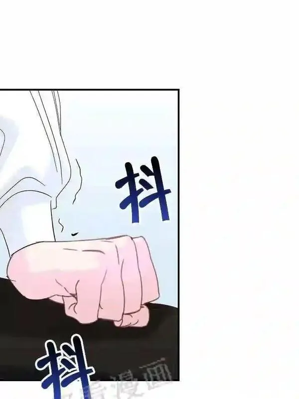 我只是单纯的想救你漫画,第40话22图