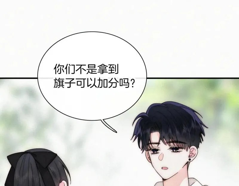 偏偏宠爱漫画,第44话 许愿78图