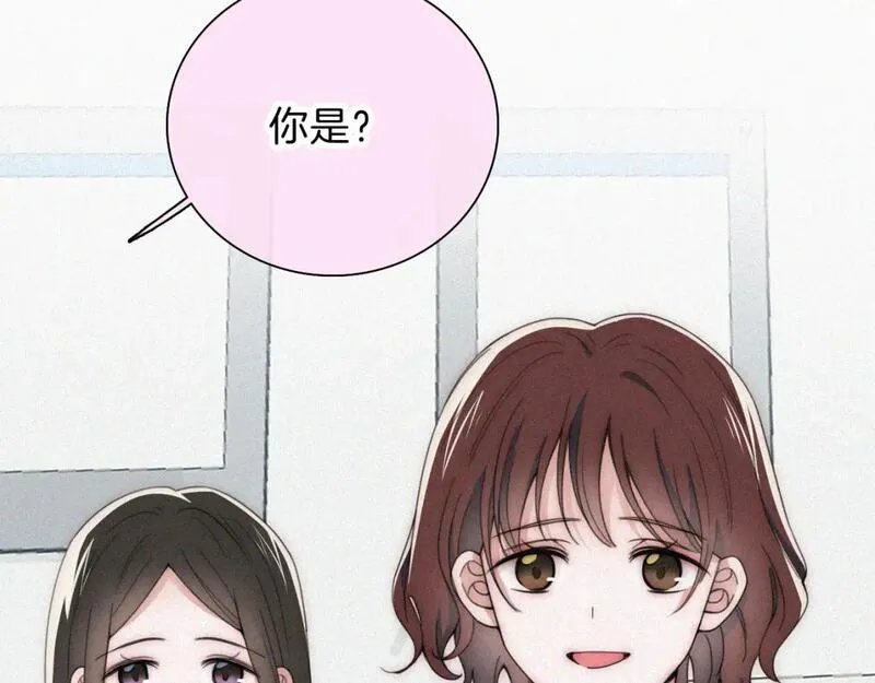 偏偏宠爱漫画,第46话 我怕你疼14图