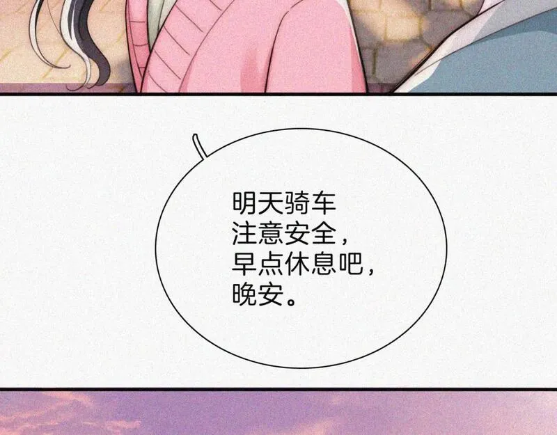 偏偏宠爱漫画,第49话 新邻居78图