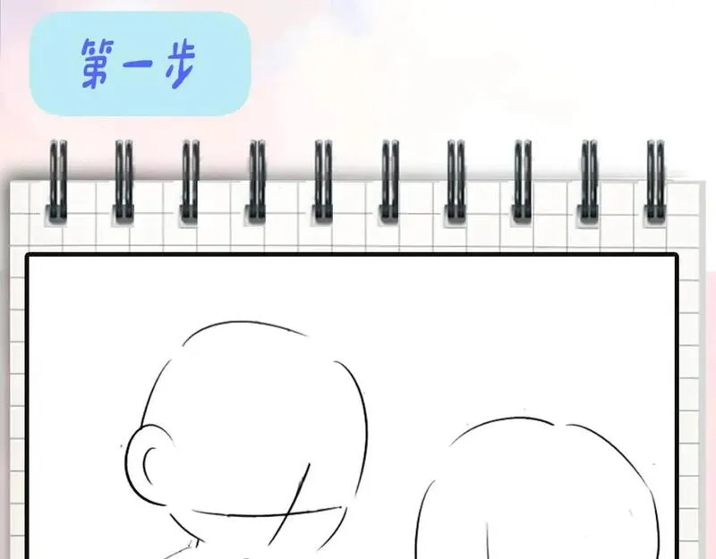 偏偏宠爱漫画,第7期 偏偏小课堂4图