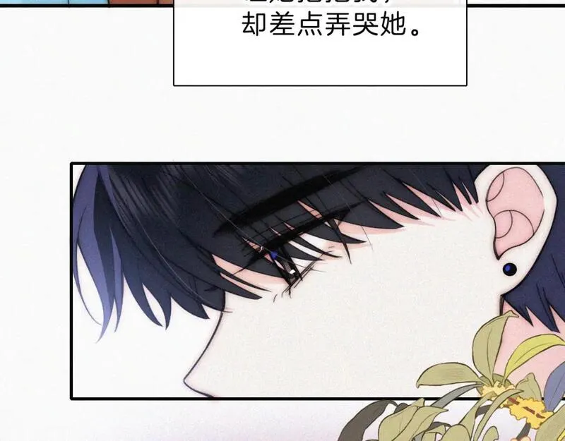 偏偏宠爱漫画,第51话 不知所措28图