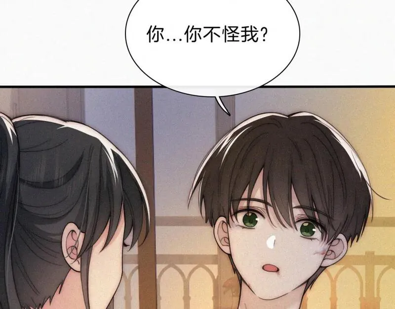 偏偏宠爱漫画,第51话 不知所措74图