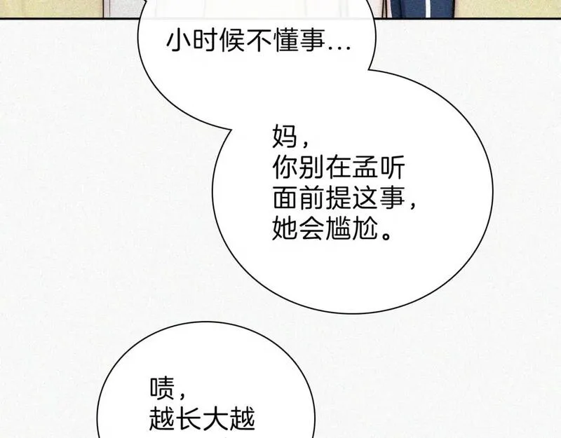 偏偏宠爱漫画,第58话 钢琴34图