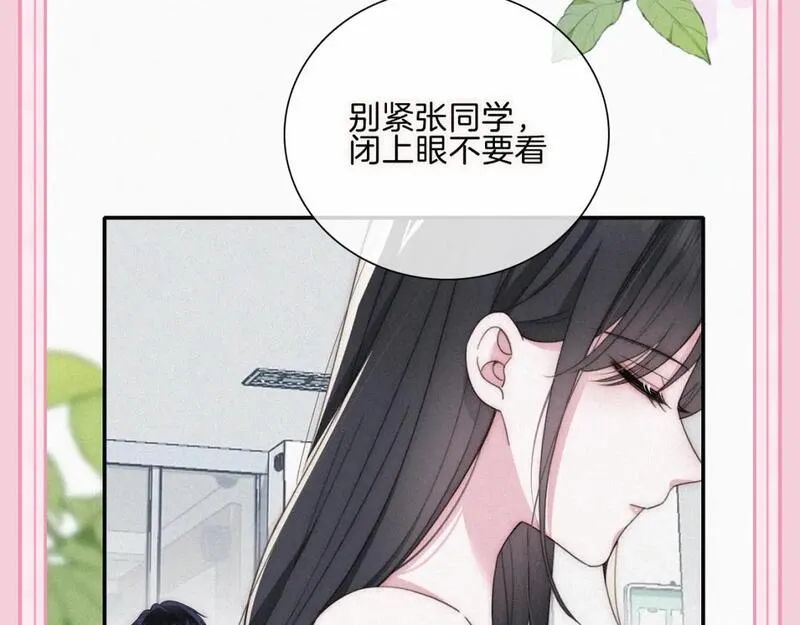 偏偏宠爱漫画,第33期 搞点事：来看看漫画里的两种&ldquo;流&rdquo;！6图