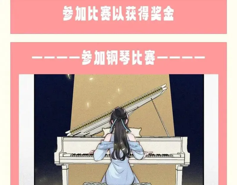 偏偏宠爱漫画,第36期 特别企划：没更新的日子里孟听在干嘛？7图