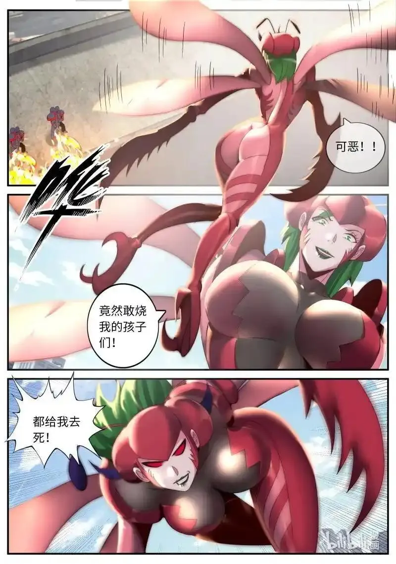 系统送我避难所漫画,301 半神2图