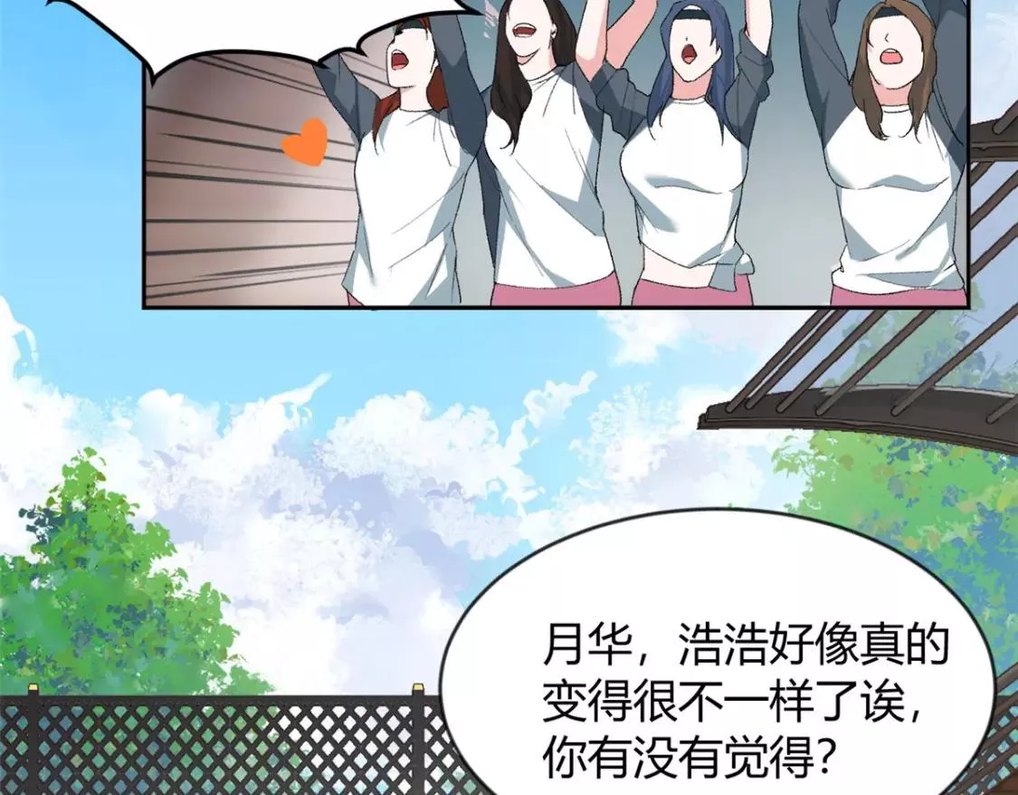 我在异世吃软饭漫画,21 魏楠，登场。45图