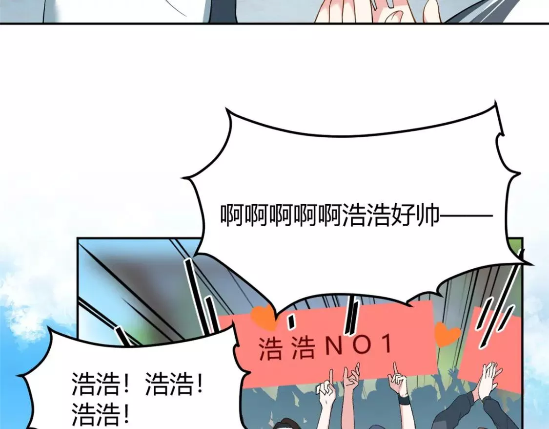 我在异世吃软饭漫画,21 魏楠，登场。44图