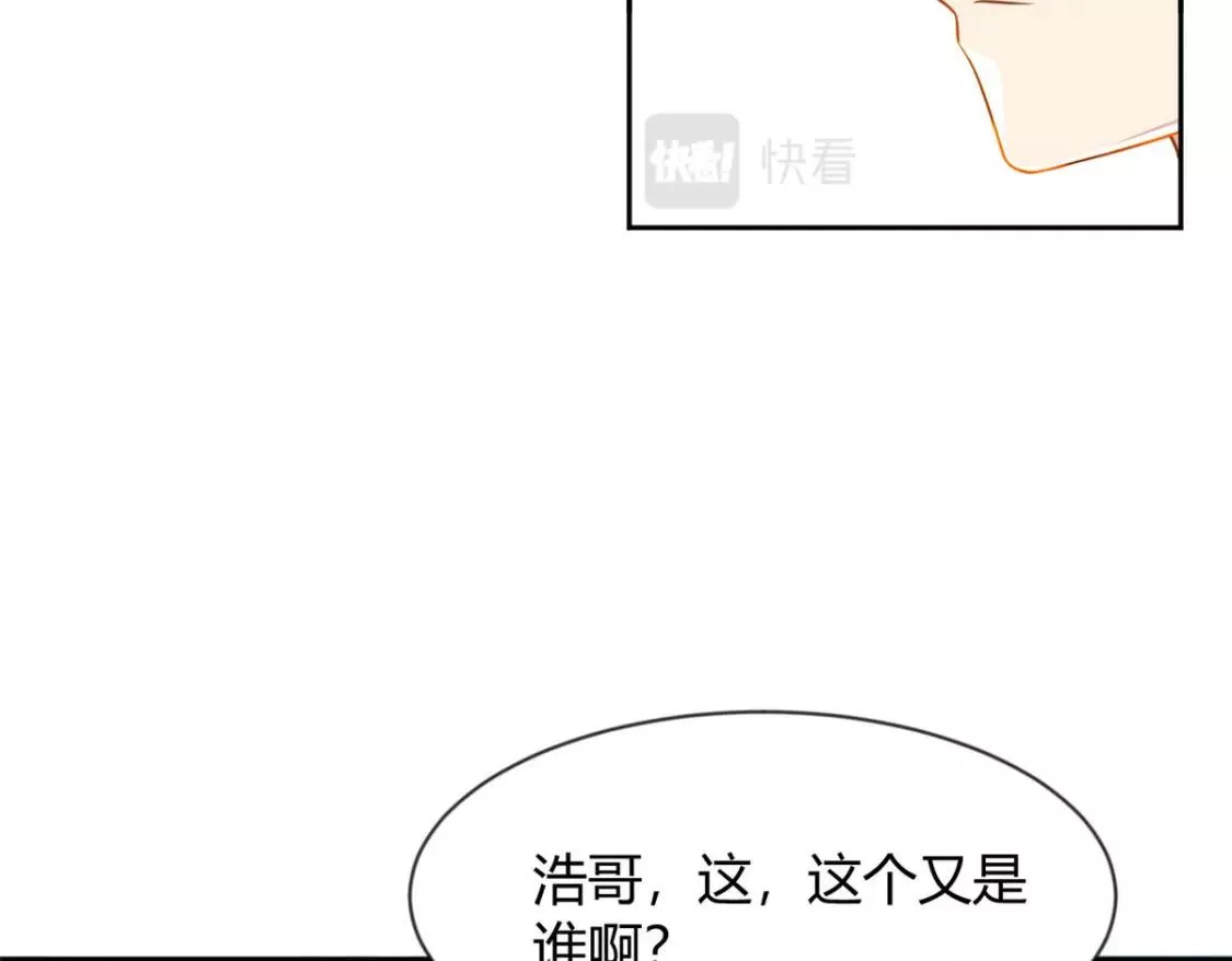 我在异世吃软饭漫画,25 软硬兼施38图