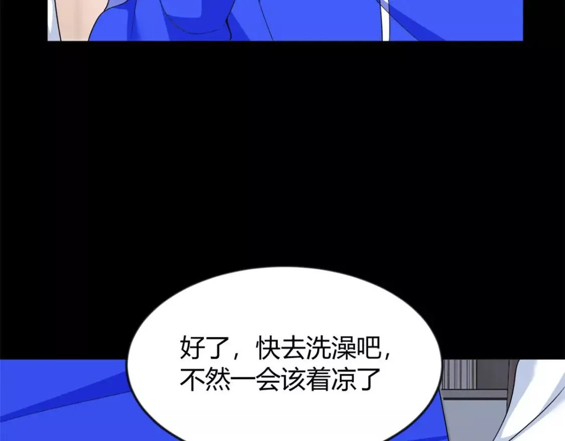 我在异世吃软饭漫画,31 如果我们没有分开79图