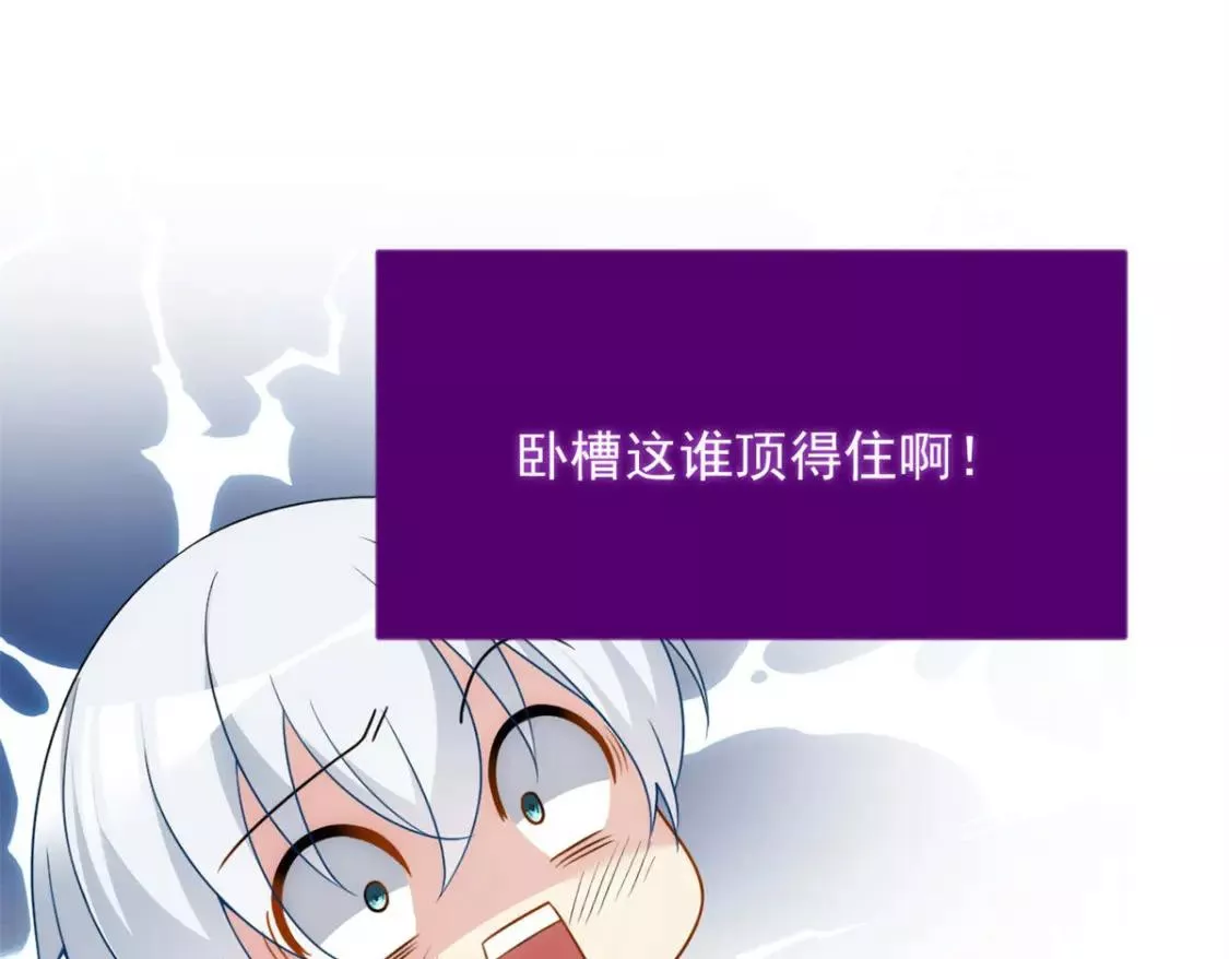 我在异世吃软饭漫画,33 朋友间的交流37图