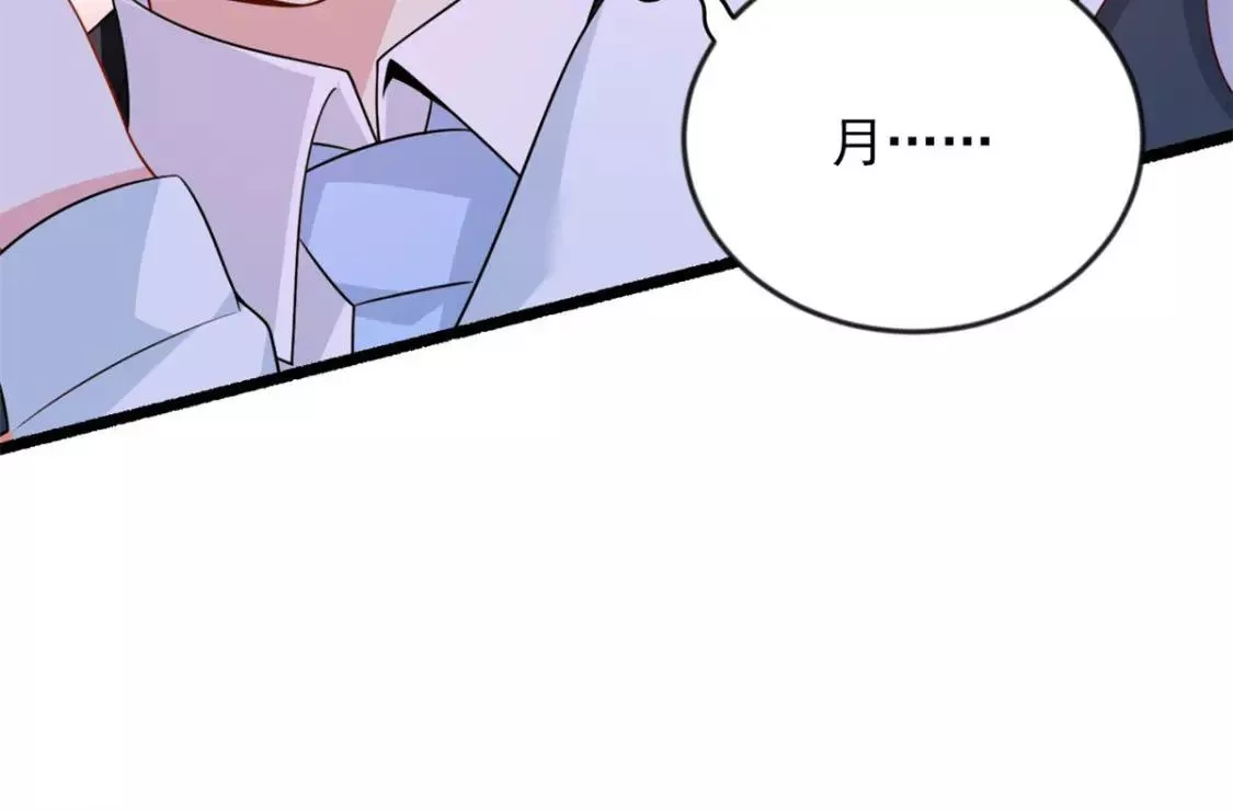 我在异世吃软饭漫画,33 朋友间的交流24图