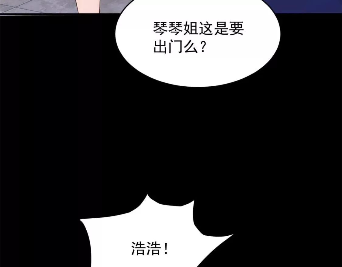 我在异世吃软饭漫画,44 你身上的香水味89图