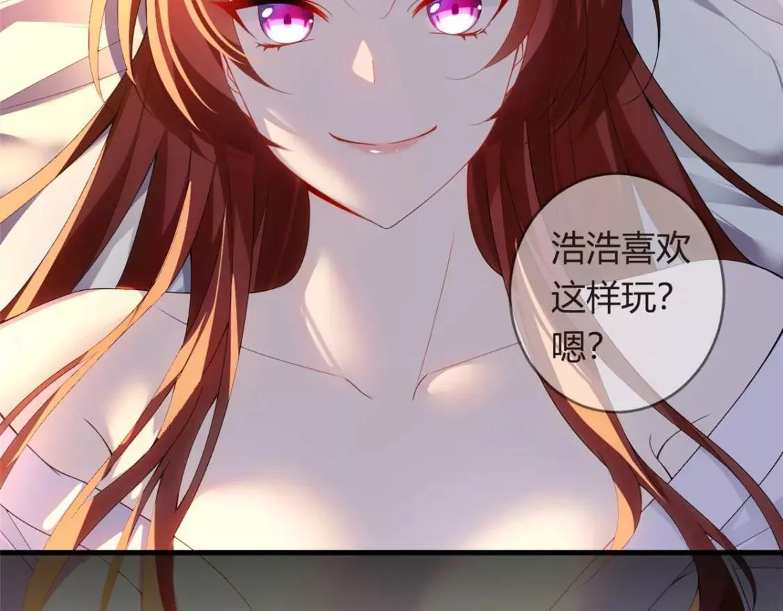 我在异世吃软饭漫画,45 骚扰姐姐的暴露狂135图