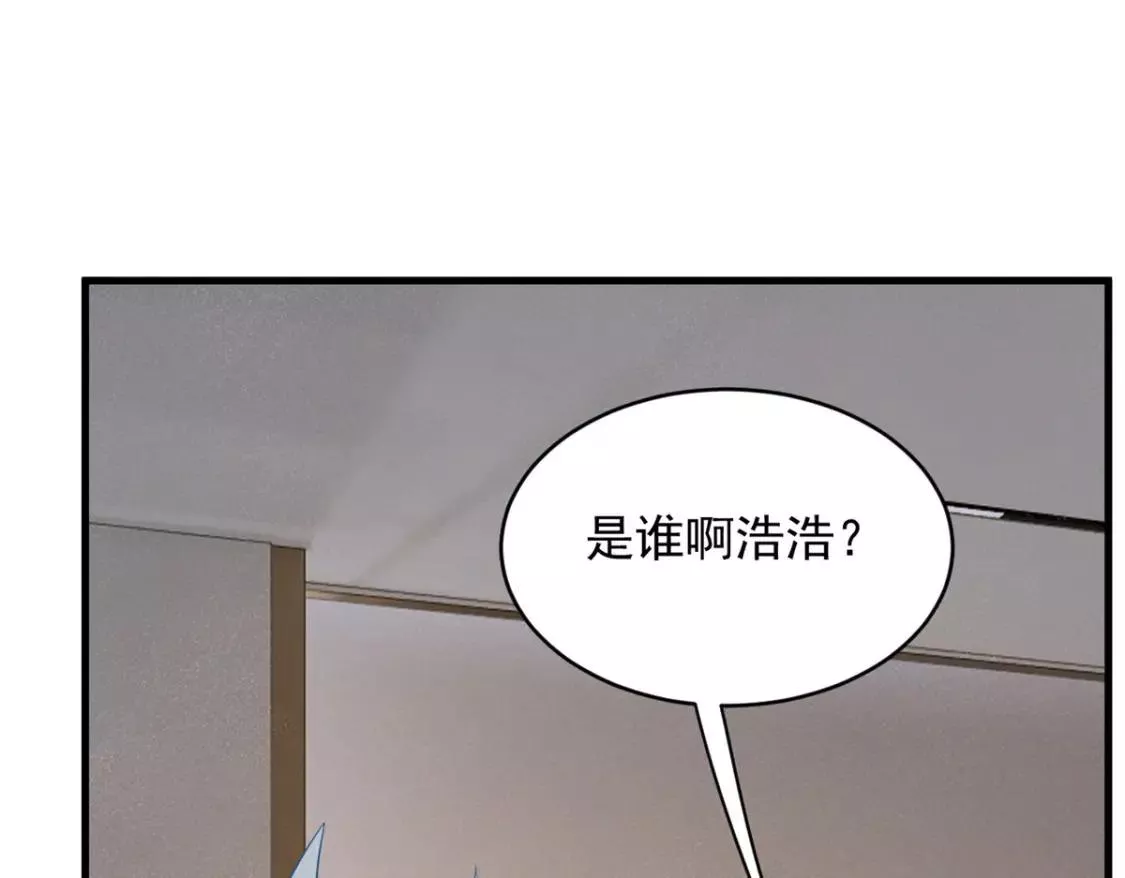 我在异世吃软饭漫画,47 魏楠的攻势68图