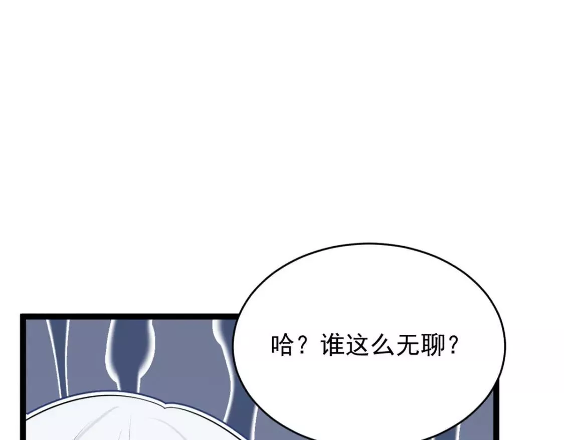 我在异世吃软饭漫画,49 &ldquo;惩罚&rdquo;95图