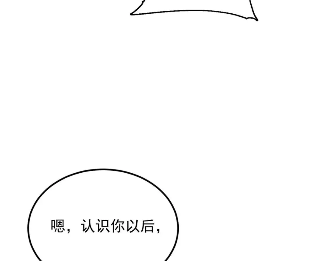 我在异世吃软饭漫画,51 不知检点！35图