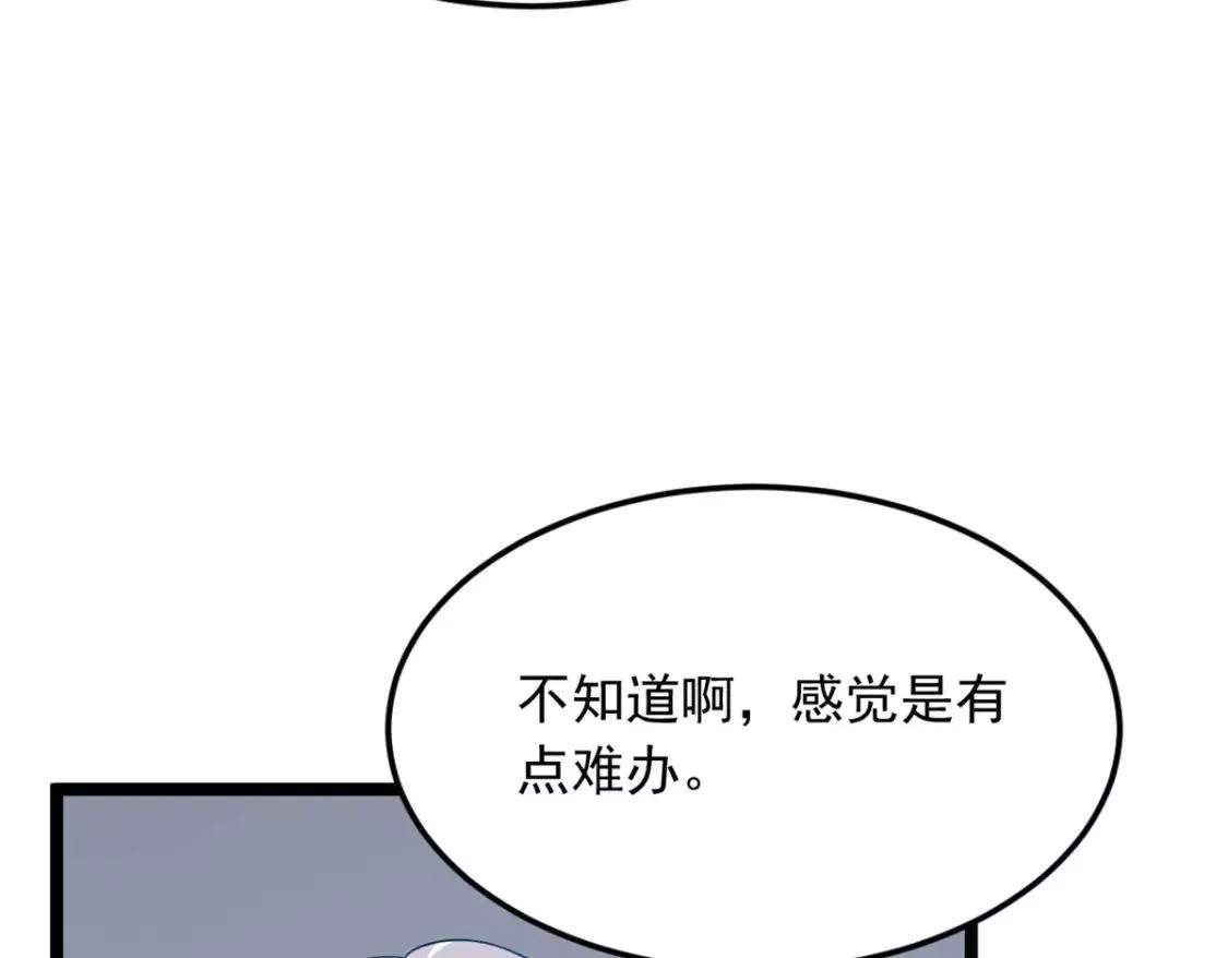 我在异世吃软饭漫画,53 护夫狂魔92图