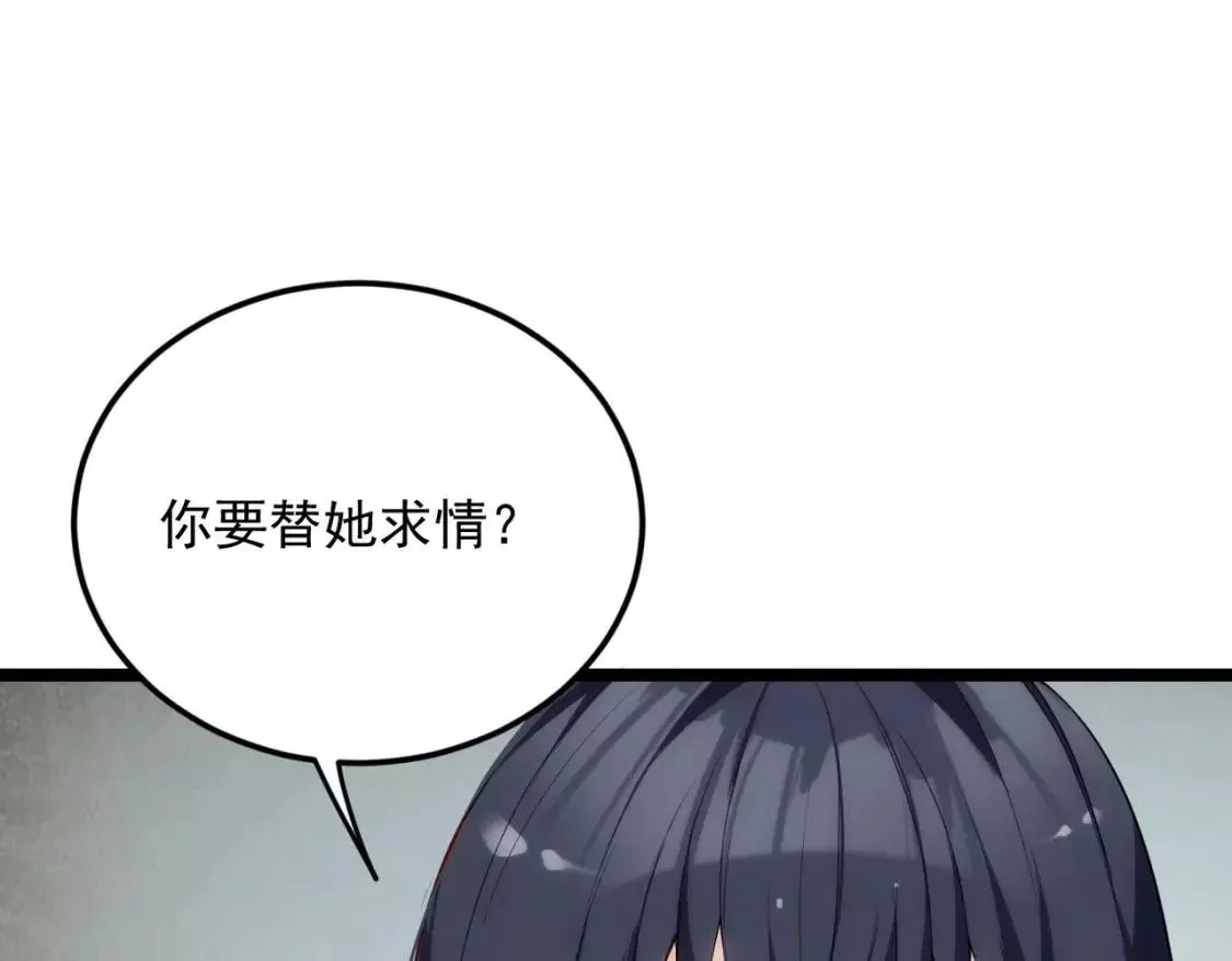 我在异界吃软饭全集漫画,57 醋意爆发100图