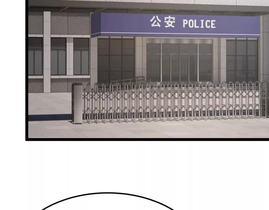 我在异界吃软饭全集漫画,57 醋意爆发17图