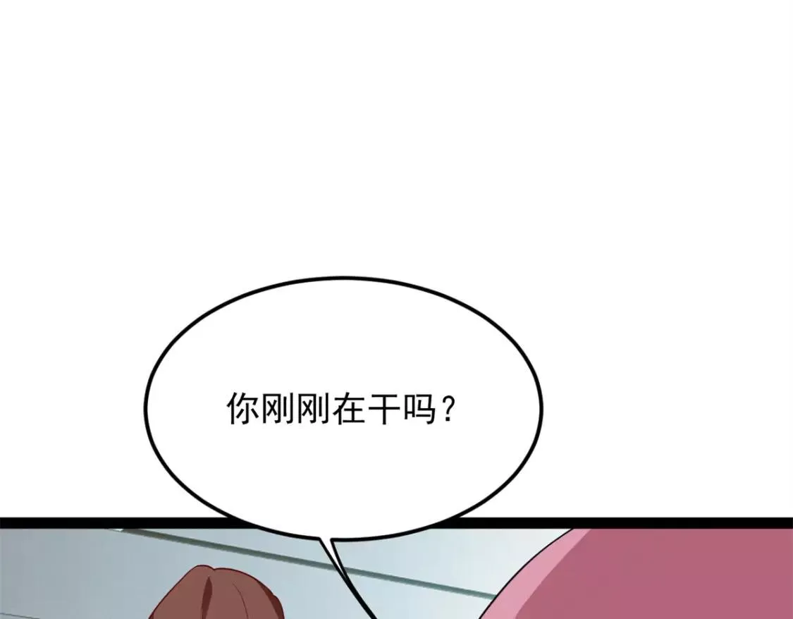 我在异世吃软饭漫画,60 门外的痴汉54图