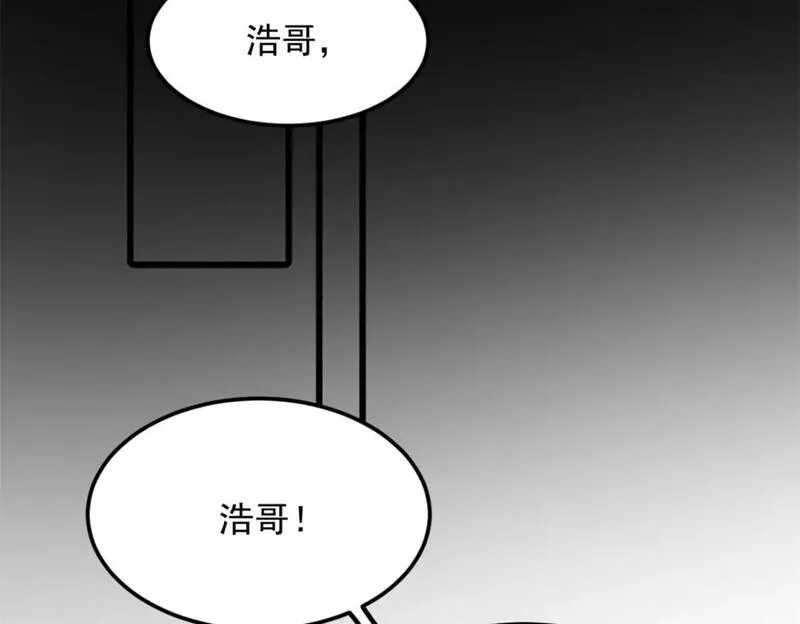 我在异世吃软饭漫画,72 我只是心疼你90图