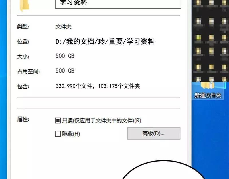 我在异界吃软饭全集漫画,73 一点都没敢看啊！41图