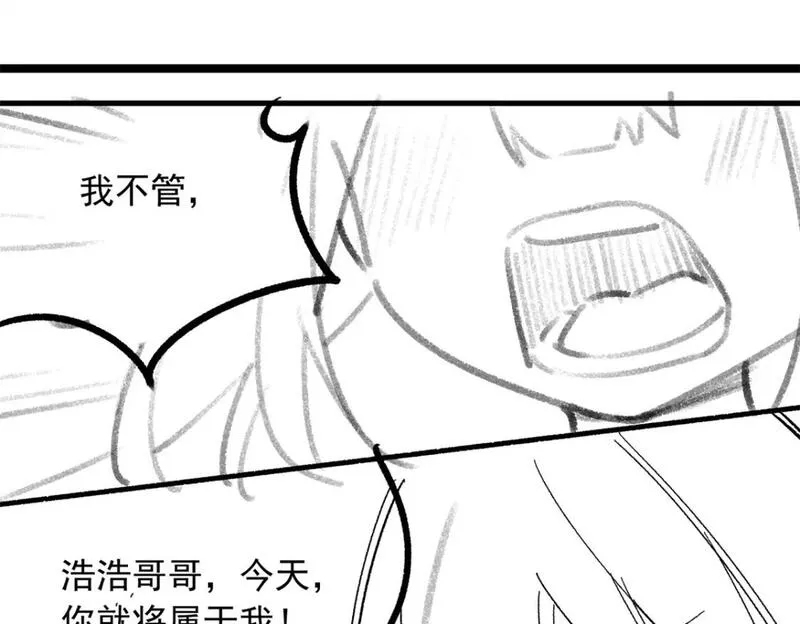 我在异界吃软饭全集漫画,73 一点都没敢看啊！25图