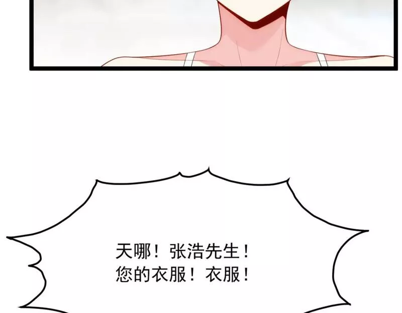 我在异世吃软饭漫画,84 不想分开26图