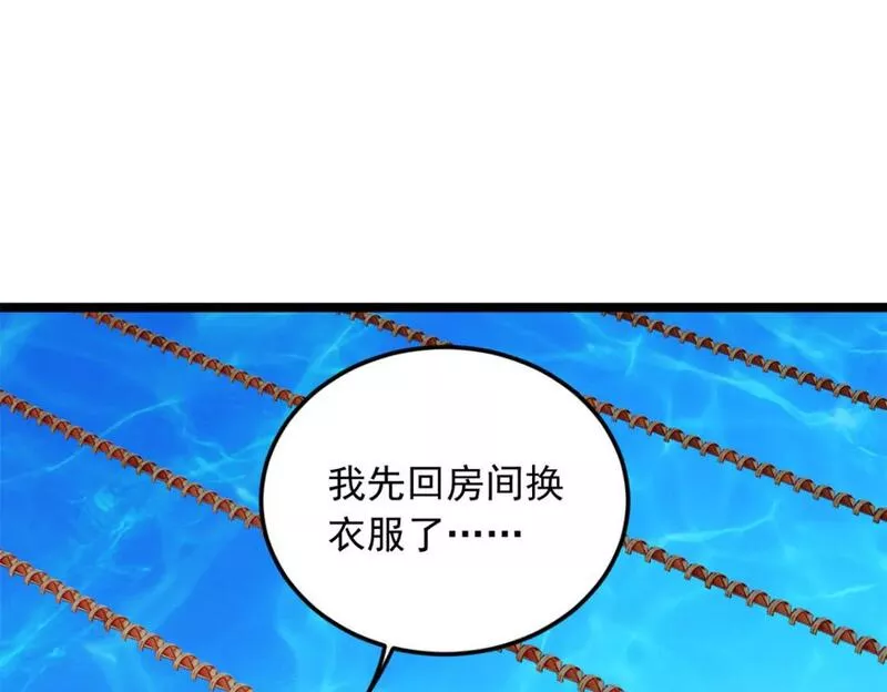 我在异世吃软饭漫画,84 不想分开89图