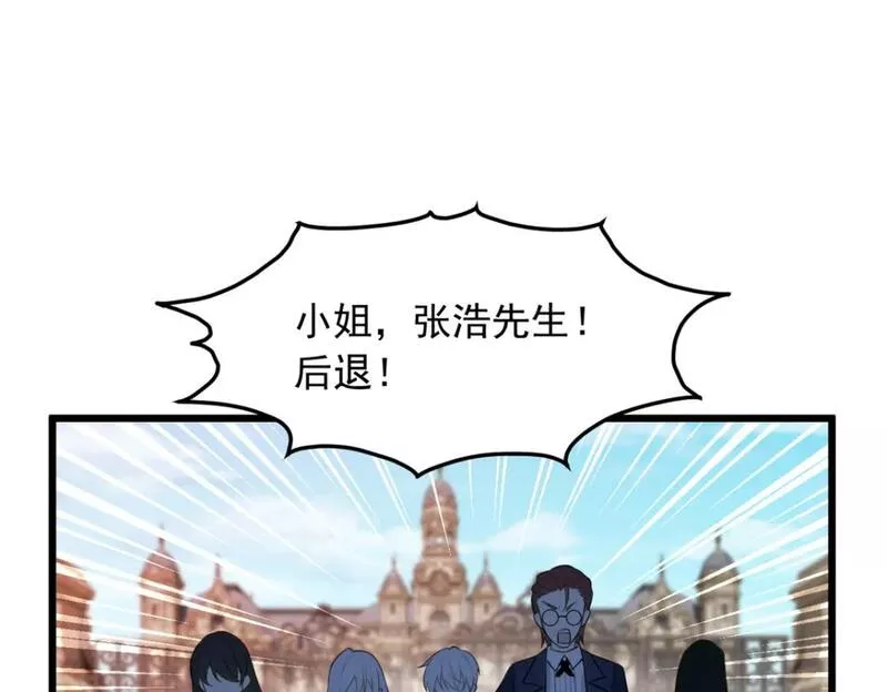 我在异世吃软饭漫画,88 剑拔弩张83图