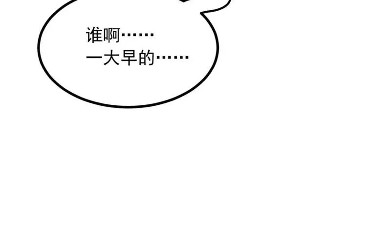 我在异世吃软饭漫画,93 这种事情不要啊97图