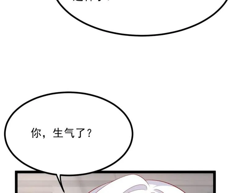 我在异世吃软饭漫画,94 古董鉴定32图