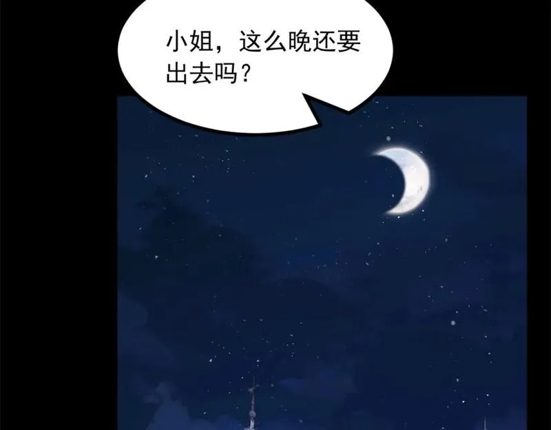 我在异世吃软饭漫画,99 是女人就坚持三分钟50图