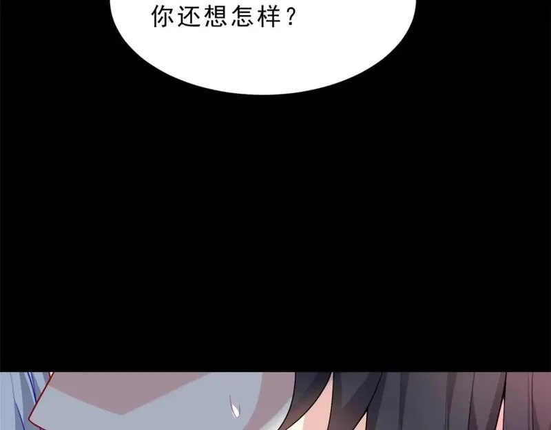 我在异世吃软饭漫画,99 是女人就坚持三分钟17图