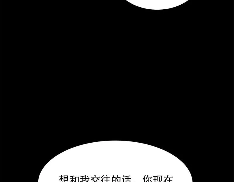 我在异世吃软饭漫画,99 是女人就坚持三分钟52图