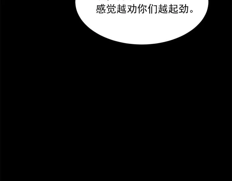 我在异世吃软饭漫画,100 你们打吧69图