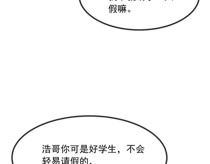 我在异世吃软饭漫画,102 买新泳衣17图