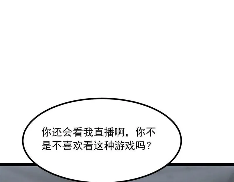 我在异世吃软饭漫画,102 买新泳衣39图