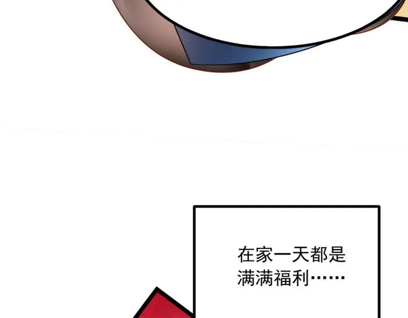 我在异世吃软饭漫画,102 买新泳衣31图