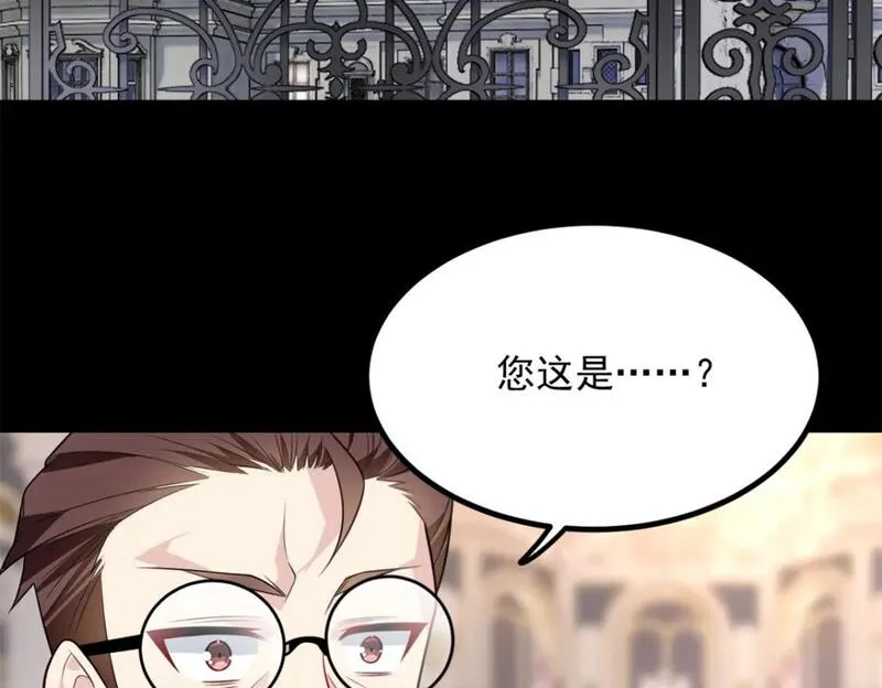 我在异世吃软饭漫画,106 过夜7图