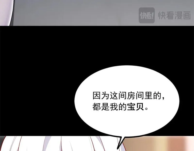 我在异世吃软饭漫画,106 过夜36图