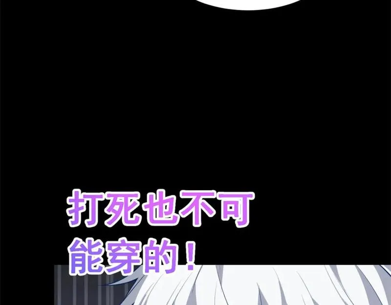 我在异世吃软饭漫画,109 帮助姐姐22图