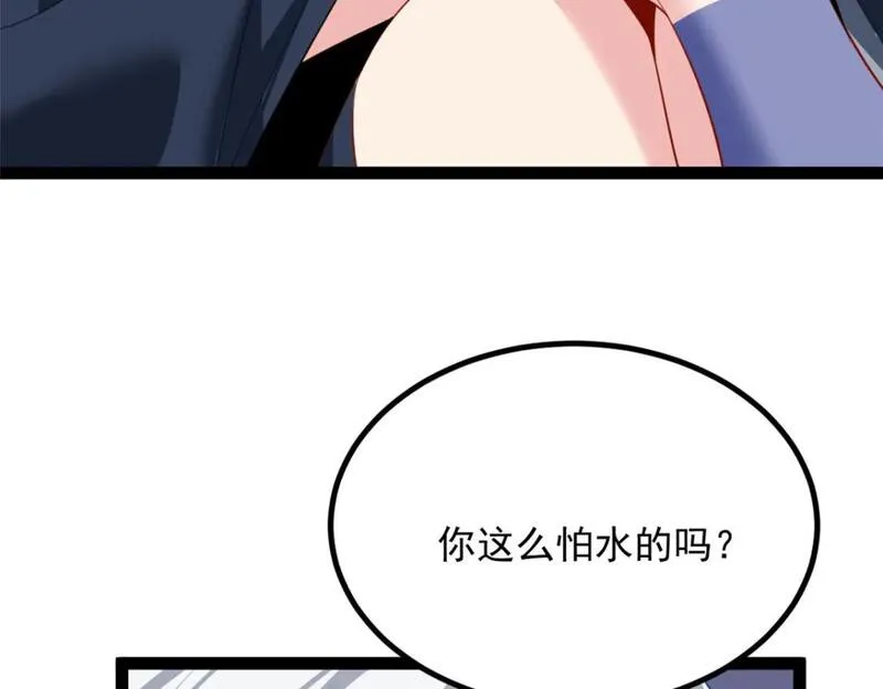 我在异世吃软饭漫画,112 克服恐惧50图